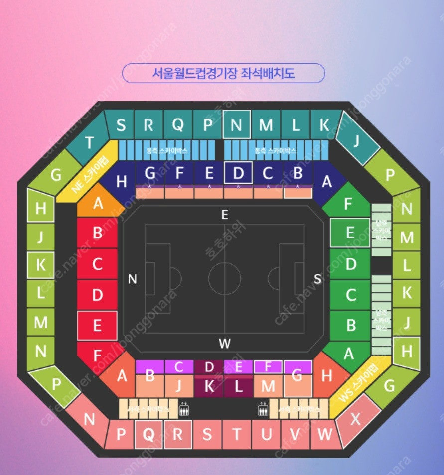 대한민국VS팔레스타인 예선전 1등석S 4연석 정가판매